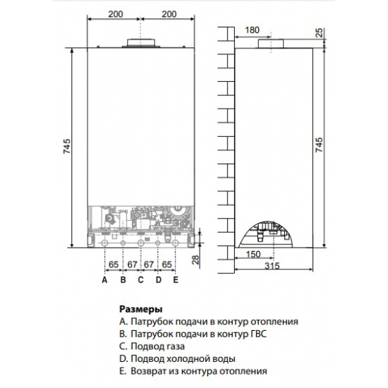 Газовый котел ARISTON ALTEAS XC 30 FF двухконтурный 