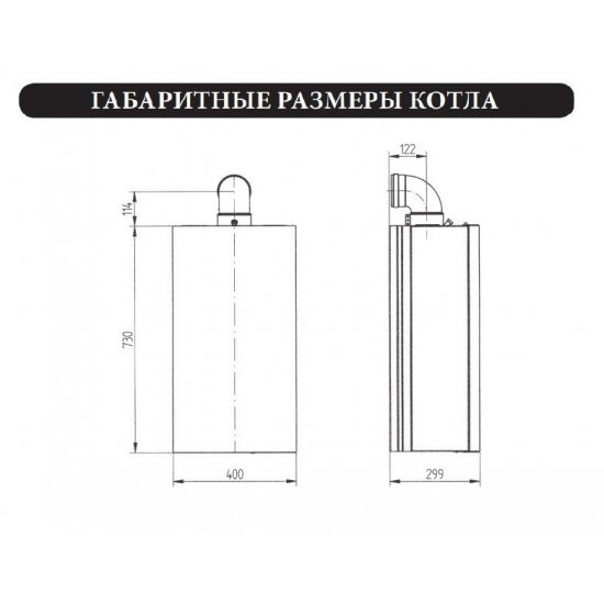 Газовый котел BAXI ECO-4S 1.24 F одноконтурный