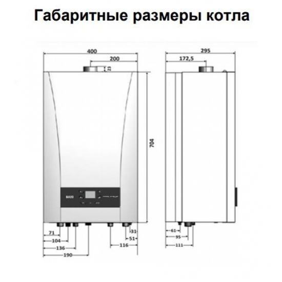 Газовый котел BAXI ECO Nova 18 F двухконтурный