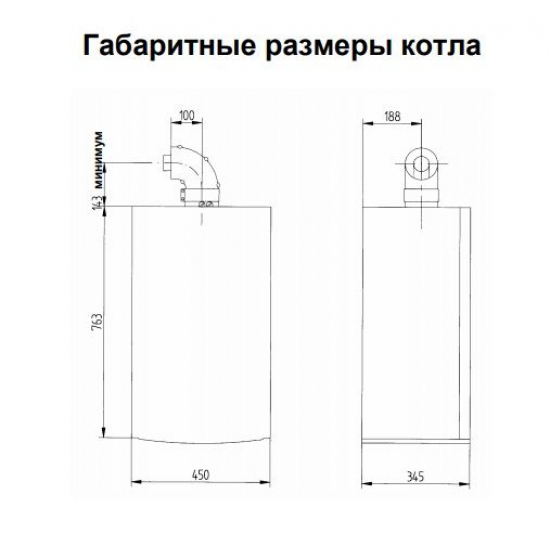 Газовый котел BAXI Luna 3 1.310 Fi (10,4-31 кВт) одноконтурный