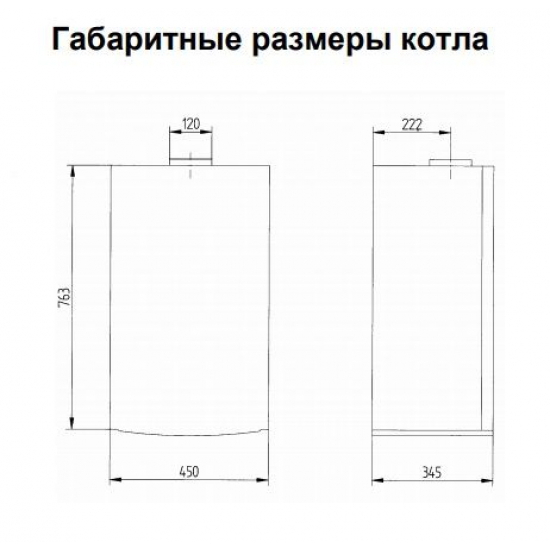 Газовый котел BAXI Luna 3 280 Fi (10,4-28 кВт) двухконтурный