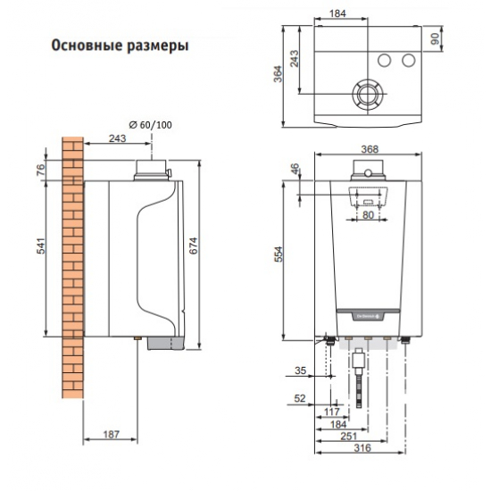 Газовый котел DE DIETRICH NANEO PMC-S 24/28 MI конденсационный