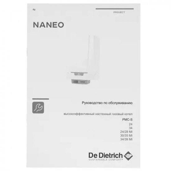 Газовый котел DE DIETRICH NANEO PMC-S 24/28 MI конденсационный