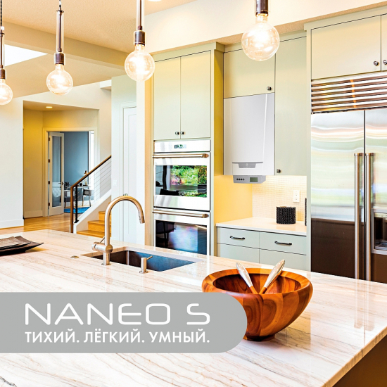 Газовый котел DE DIETRICH NANEO PMC-S 24 конденсационный