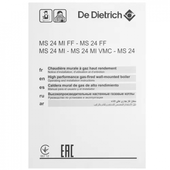 Газовый котел DE DIETRICH ZENA MS 24 MI двухконтурный