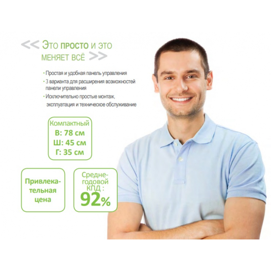 Газовый котел DE DIETRICH ZENA PLUS MSL 31 MI FF двухконтурный