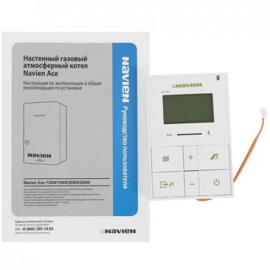 Газовый котел NAVIEN ACE 13AN (13кВт) двухконтурный