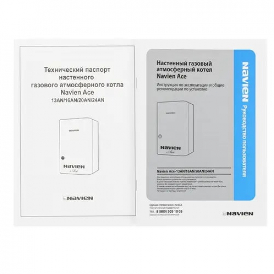 Газовый котел NAVIEN ACE 16AN (16кВт) двухконтурный