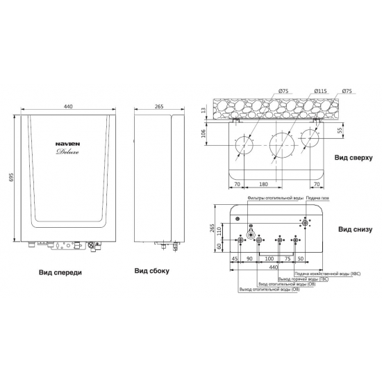 Газовый котел NAVIEN Deluxe 10К (10кВт) двухконтурный