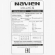 Газовый котел NAVIEN Deluxe S 13K (13кВт) двухконтурный