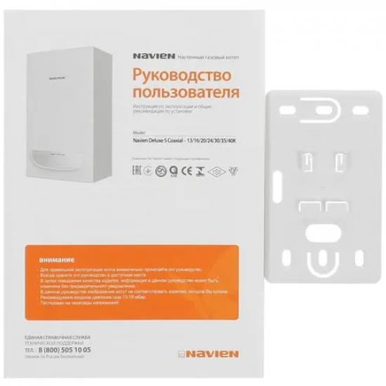 Газовый котел NAVIEN Deluxe S 35K (35кВт) двухконтурный