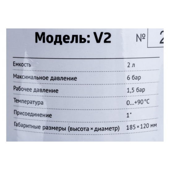 Гидроаккумулятор UNIPUMP 2 литра, вертикальный