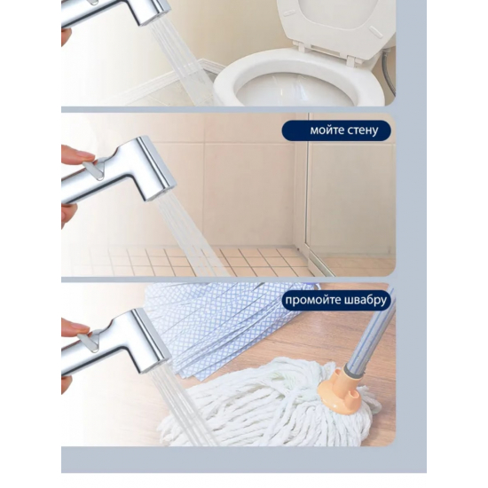 Гигиеническая лейка FRAP F022-1 хром