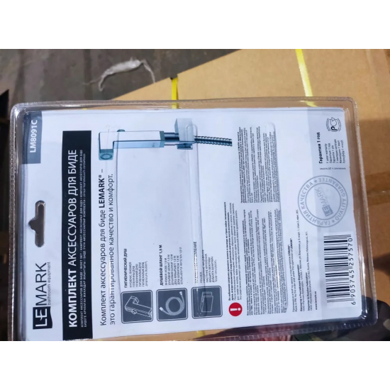 Гигиеническая лейка LEMARK LM8091C со шлангом и кронштейном, хром