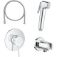 Гигиенический душ GROHE BauClassic 124434 встраиваемый, со смесителем, хром