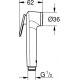Гигиенический душ GROHE BauClassic 124434 встраиваемый, со смесителем, хром