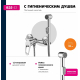Гигиенический душ ROSSINKA B35-52 со смесителем, хром