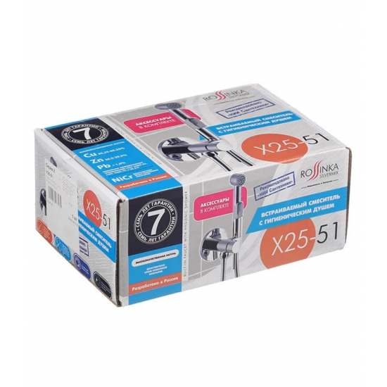 Гигиенический душ ROSSINKA X25-51 встраиваемый, со смесителем, хром