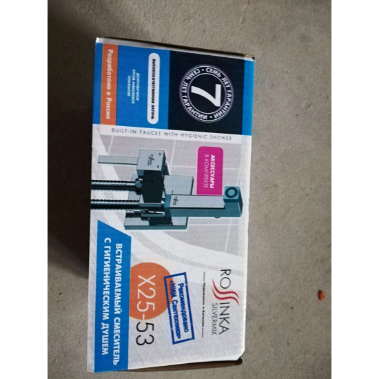 Гигиенический душ ROSSINKA X25-53 встраиваемый, со смесителем, хром