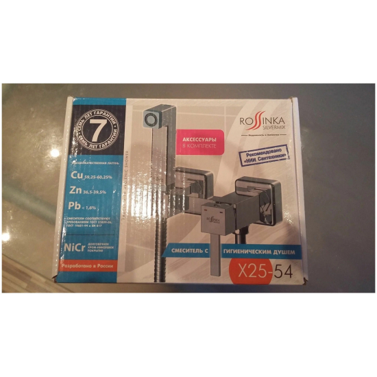 Гигиенический душ ROSSINKA X25-54 со смесителем, хром