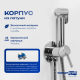 Гигиенический душ WASSERKRAFT A70138 встраиваемый, со смесителем, хром