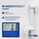 Гигиенический душ WASSERKRAFT A70538 встраиваемый, со смесителем, белый