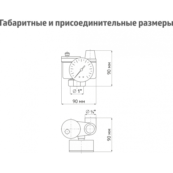 Группа безопасности котла UNIPUMP 1"-3/4" КОМПАКТ
