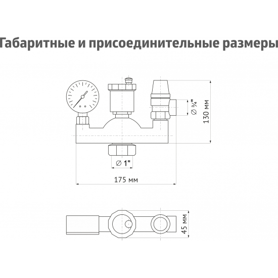 Группа безопасности котла UNIPUMP 1"-3/4"