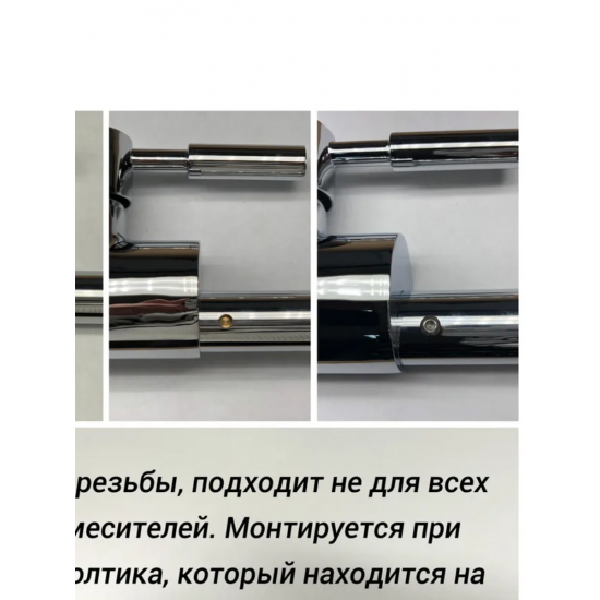 Излив для смесителя кухни FRAP W01 гибкий силиконовый, синий