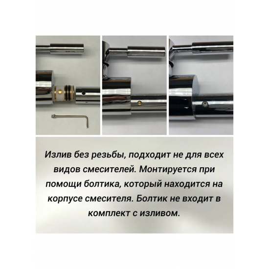 Излив для смесителя кухни FRAP W05 гибкий силиконовый, зеленый