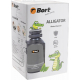 Измельчитель отходов Bort Alligator 93410754