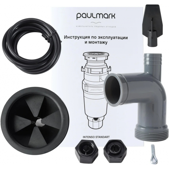 Измельчитель отходов PAULMARK Intenso I-400