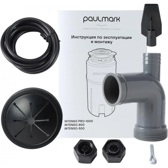 Измельчитель отходов PAULMARK Intenso I-PRO 1000