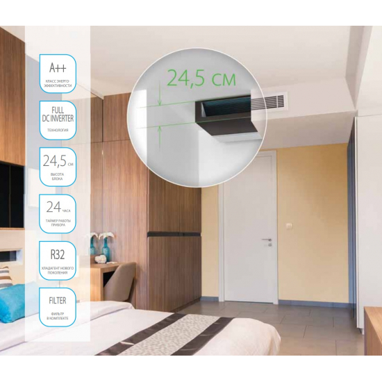 Канальный кондиционер BALLU Machine BLCI_D-36HN8/EU инверторного типа, комплект 