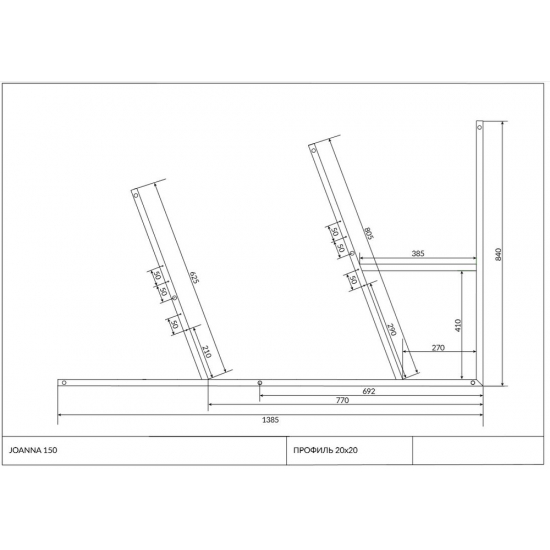 Каркас для ванны CERSANIT JOANNA 150
