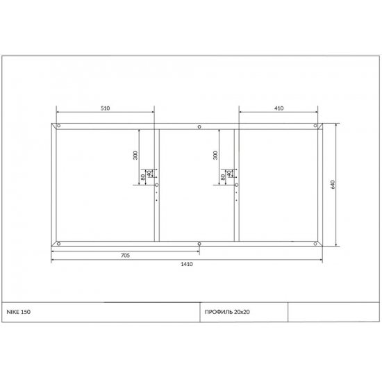 Каркас для ванны CERSANIT NIKE 150