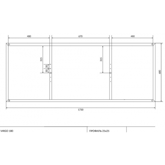 Каркас для ванны CERSANIT VIRGO 180