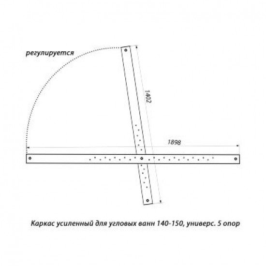 Каркас для ванны ТРИТОН усиленный 140-150 универсальный 5 опор