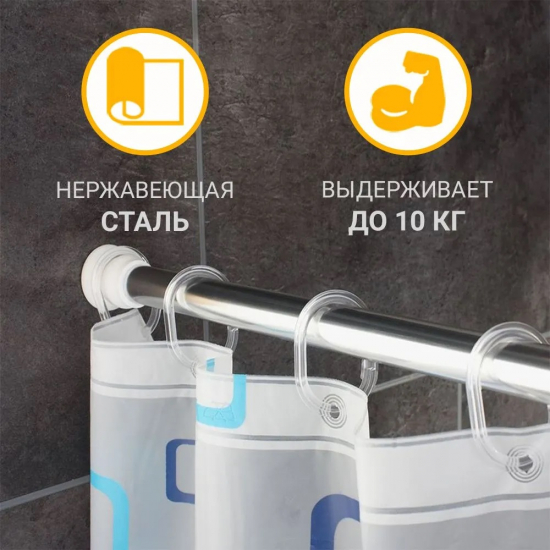 Карниз для ванны FASHUN A8902 110-200см хром