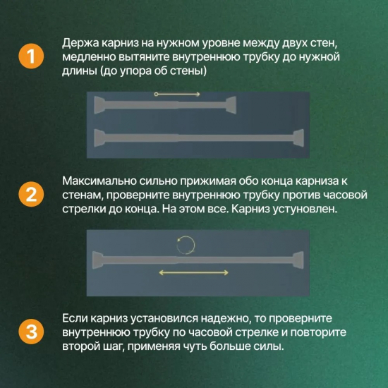 Карниз для ванны FASHUN A8922 110-200см белый