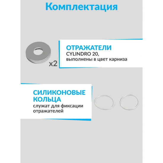 Карниз для ванны MrKARNIZ 150х105 дуга (шатнга 20 мм) нержавейка