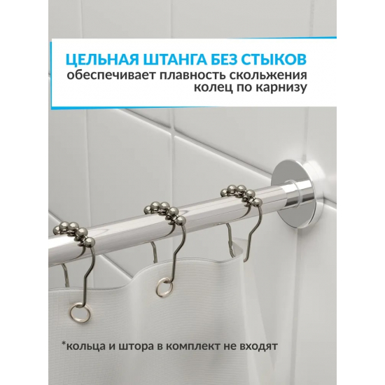 Карниз для ванны MrKARNIZ 150х150 дуга (штанга 20 мм) нержавейка