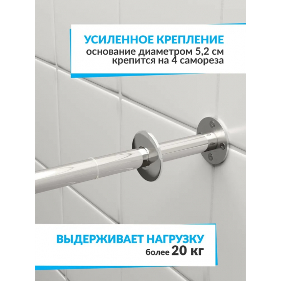 Карниз для ванны MrKARNIZ 150х70 Г- образный (штанга 20 мм) нержавейка