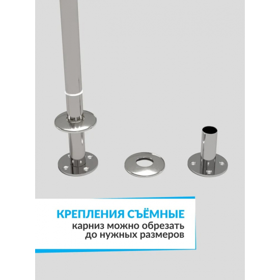 Карниз для ванны MrKARNIZ 150х70 Г- образный (штанга 20 мм) нержавейка