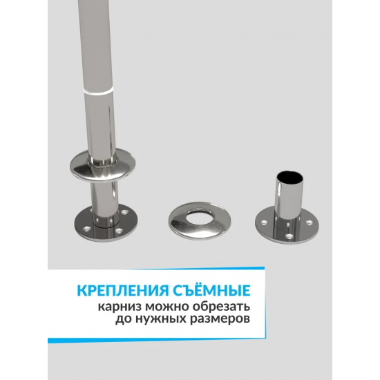 Карниз для ванны MrKARNIZ 160х100 дуга (штанга 25 мм) нержавейка