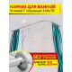 Карниз для ванны MrKARNIZ 160х70 Г- образный (штанга 25 мм) нержавейка