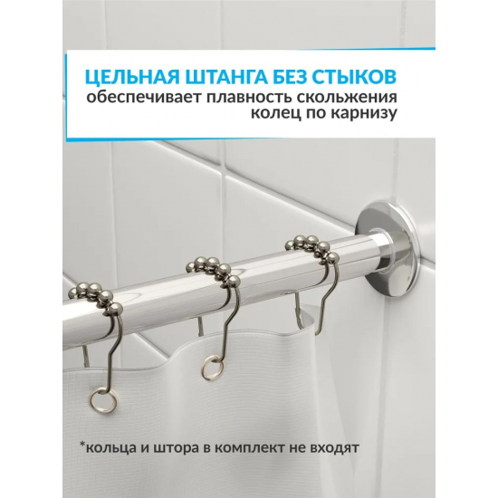 Карниз для ванны MrKARNIZ 160х70 Г- образный (штанга 25 мм) нержавейка
