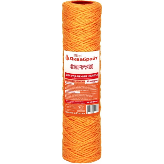 Картридж АКВАБРАЙТ Феррум-10 из ионообменного  шнура, удаление железа 10 мкм