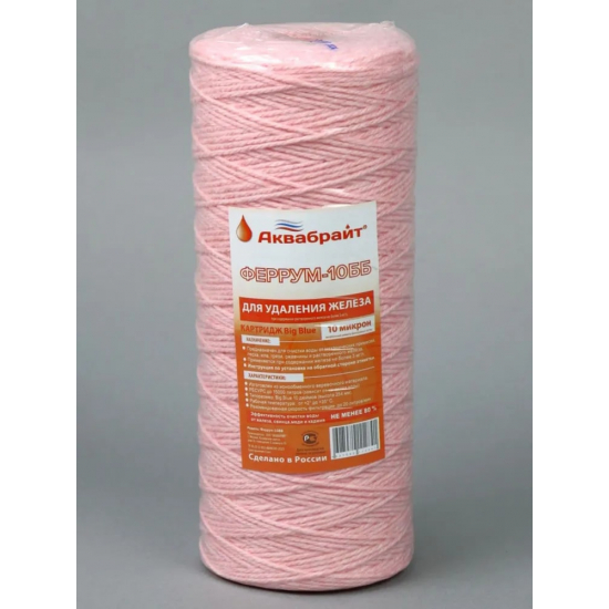 Картридж АКВАБРАЙТ Феррум-10ББ из ионообменного  шнура, удаление железа 10 мкм