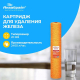 Картридж АКВАБРАЙТ Феррум-20ББ из ионообменного  шнура, удаление железа 10 мкм